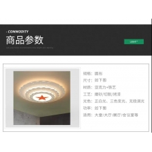 大堂會(huì)議室黨建室大會(huì)堂活動(dòng)室工程定制五角星造型吸頂燈黨建燈具 直徑180cm-三色變光